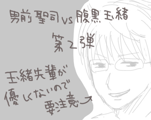 昨日の今日