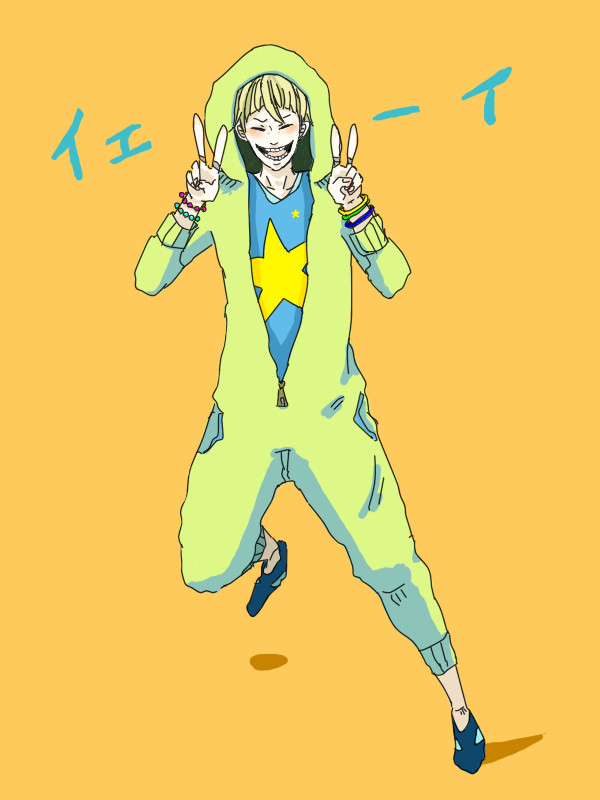 ジェルミ