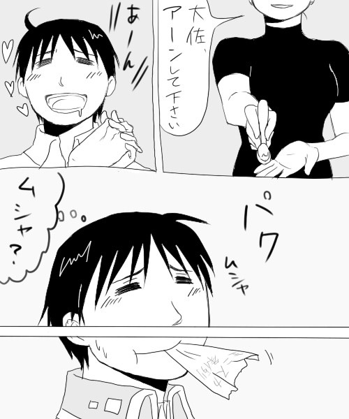 らくがき漫画つめあわせ