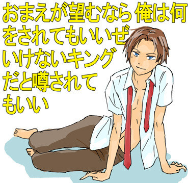 青い果実