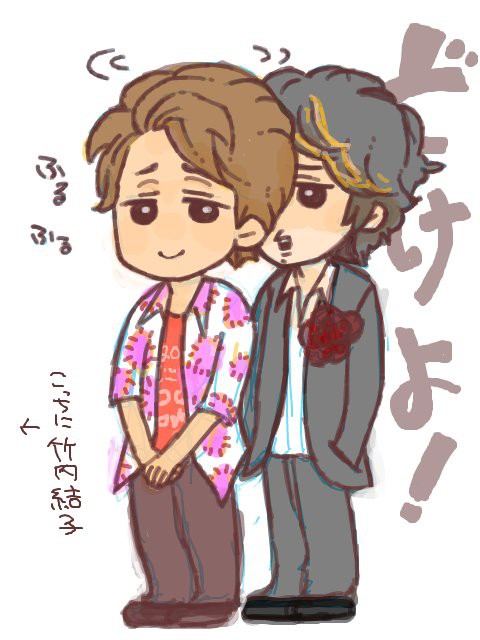 0038コンビ（３）