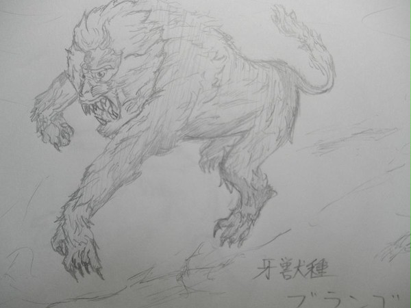 牙獣種・ブランゴ描いてみた