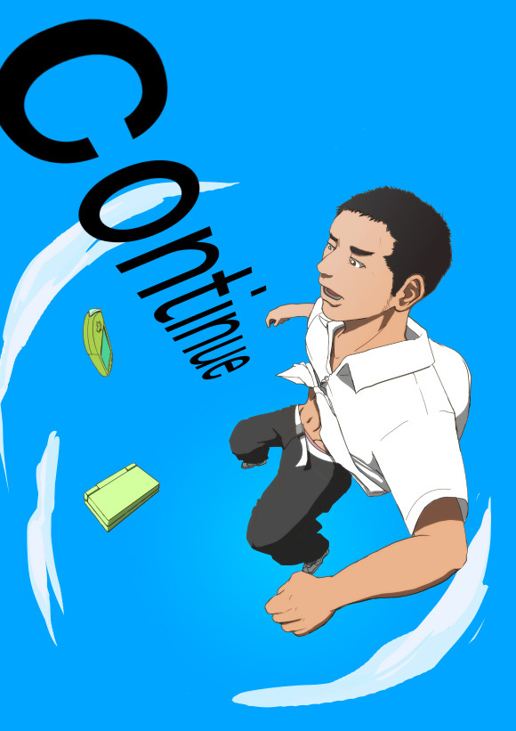 リセット