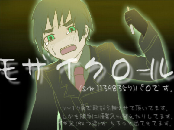 【ヘタリア/仏英】愛したっていいじゃないか!【パロ】