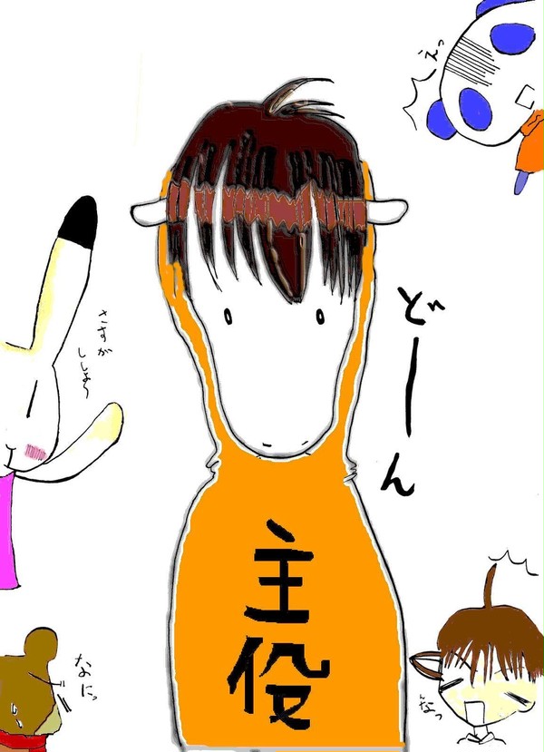 アニ横