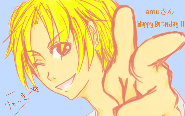 AMUさん　お誕生日おめでとう！！