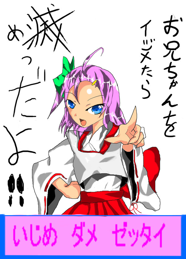 ボーダーブレイク（擬人化デュエル）