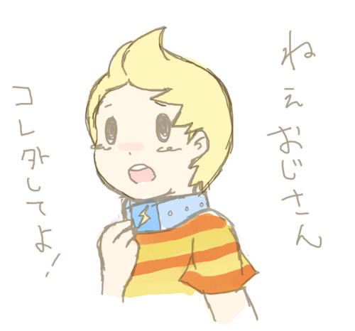 3章落書き（微腐？）