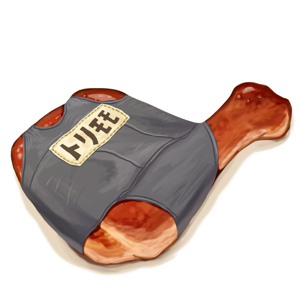 モモ肉何故か・・・