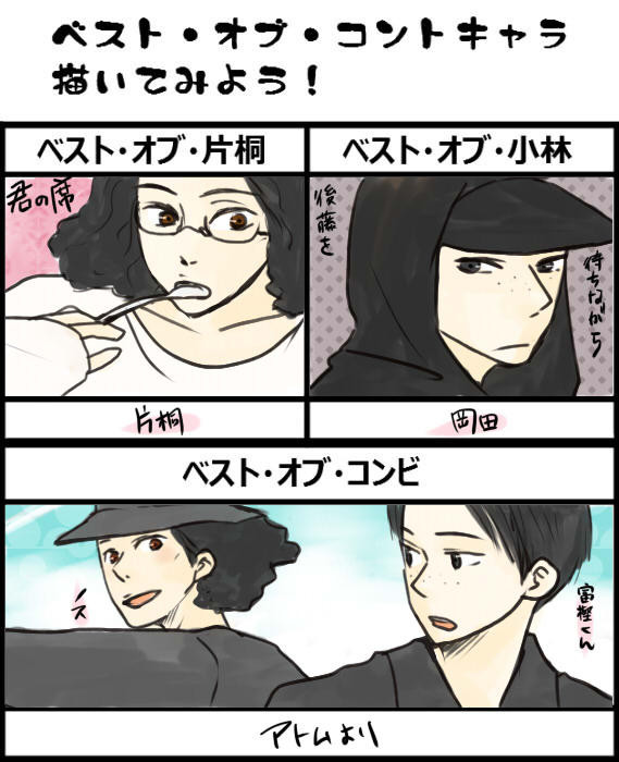 君が好き
