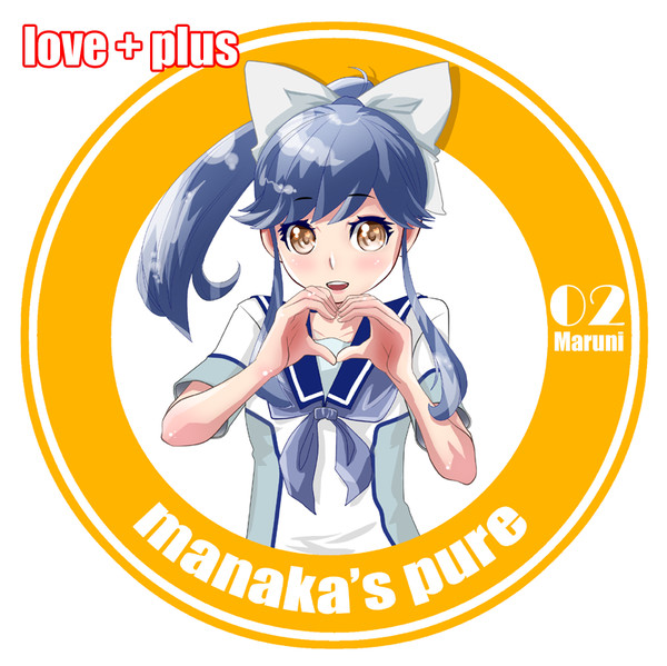 Mnaka's Pure