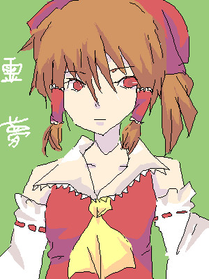 15分で東方絵③霊夢