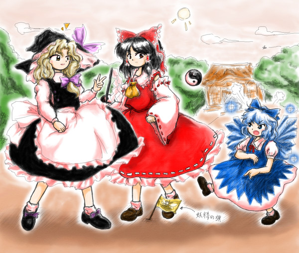 妖精の戦い