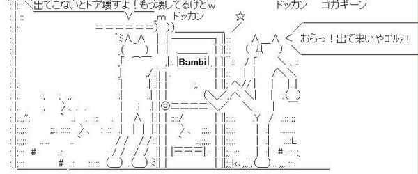 ルカくんとコウくん(想像図)