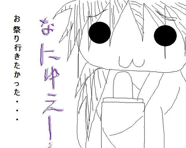 お祭り
