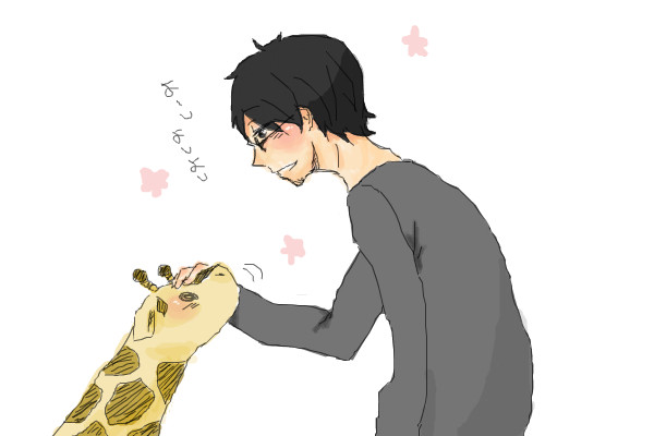 キリンさんとキリン