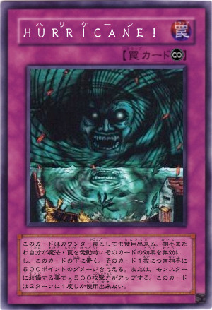 オリカ・弱チートカード