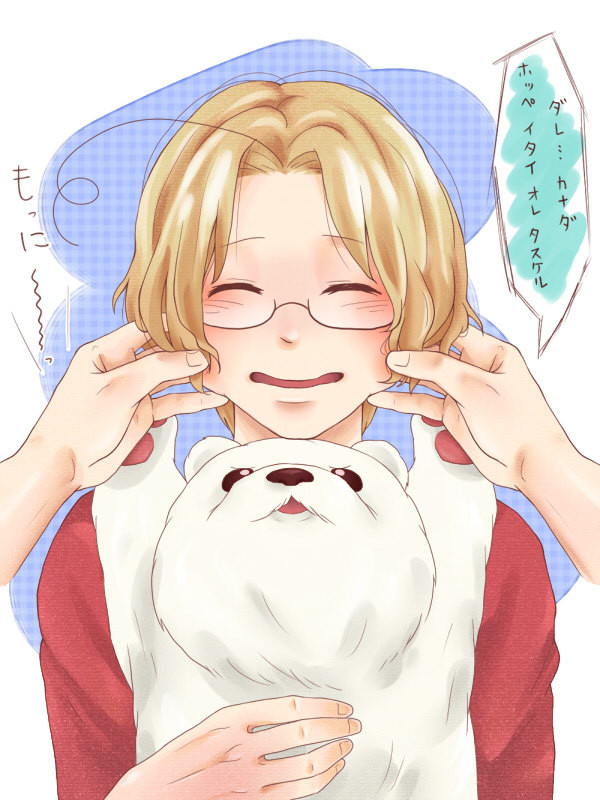 【ヘタリア】もっにー