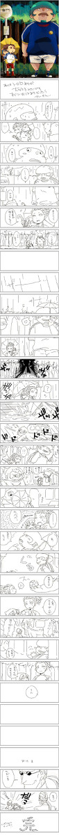 となりのアレ。
