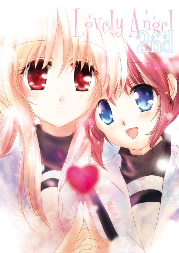 夏コミ新刊『Lovely Angel 2nd(なのフェイ)』表紙