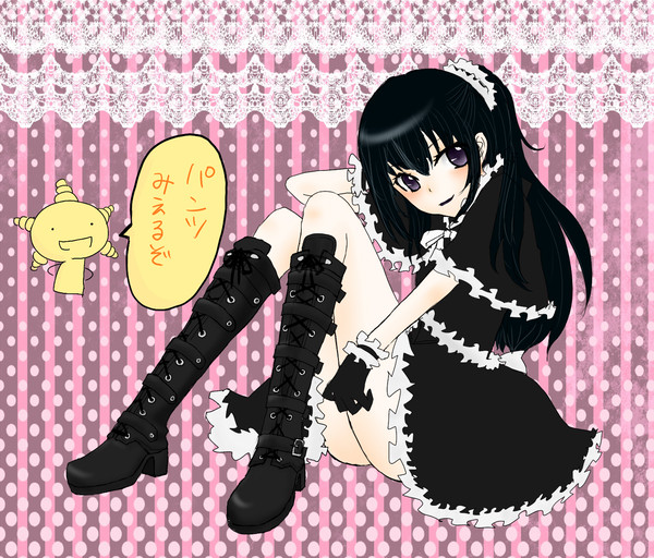 蛍