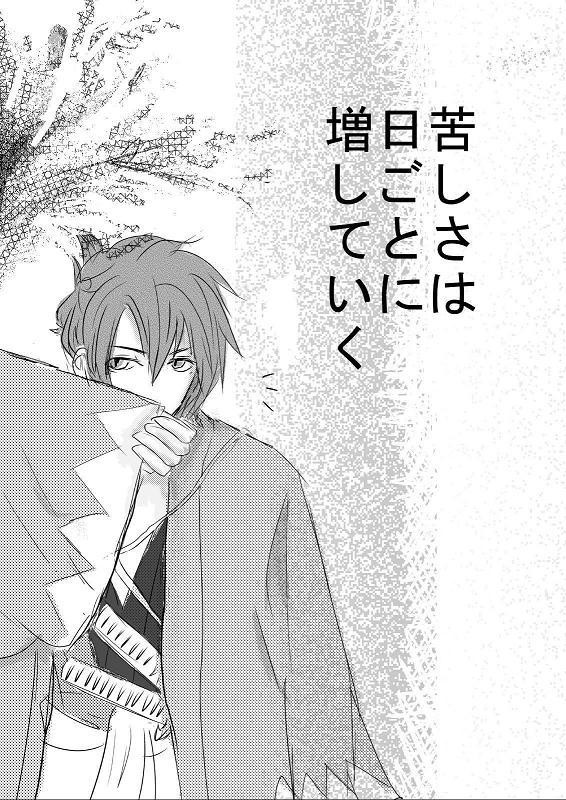 星に願いを・・・