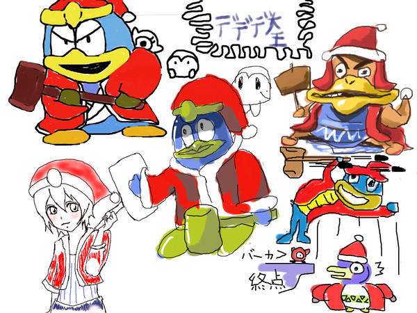 なかよし絵チャット　デデデ