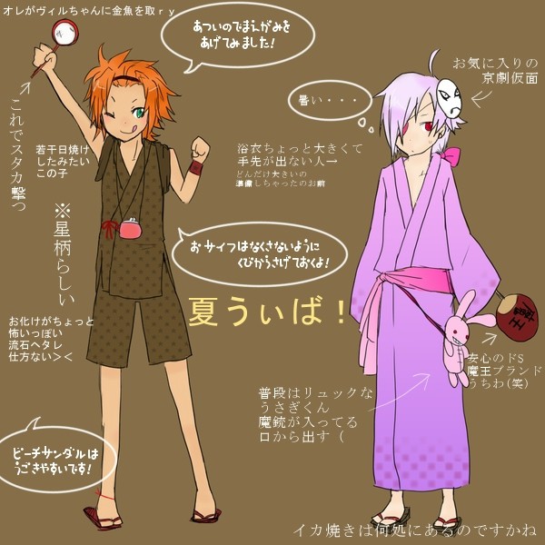 【夏うぃば】拘りなんてなかtt【ぴくうぃば】