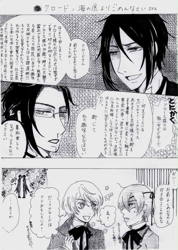 これ、なんだろね。