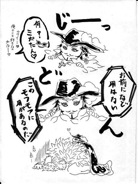 コマなし漫画…汗
