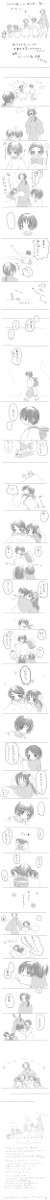 素直じゃないけれど。