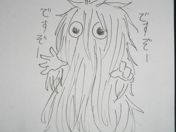 テストムック