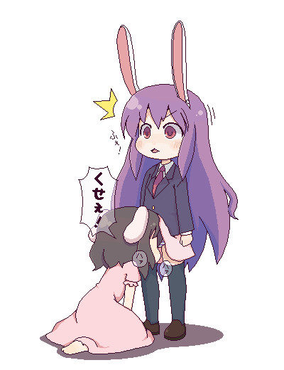 におうさぎ