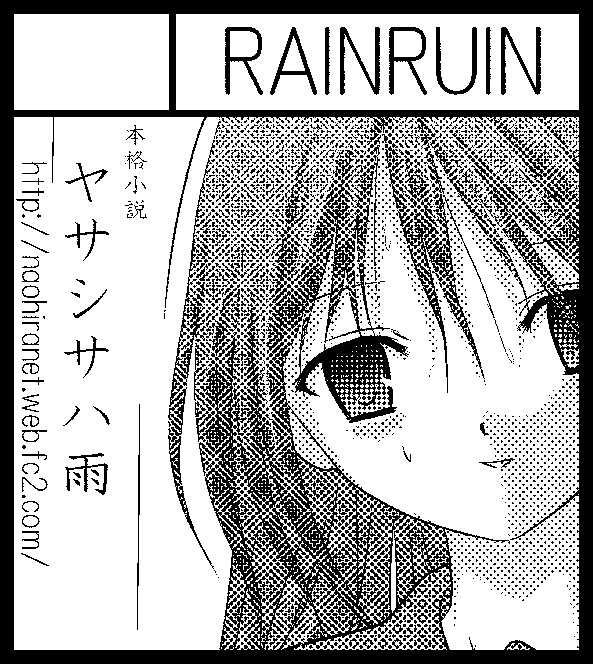 tia93 サークルカット