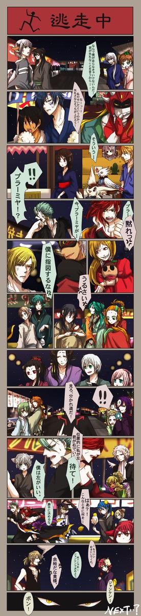 【ぴくサモナー】走る走る【七夕祭】