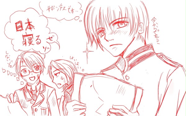 サドンデス