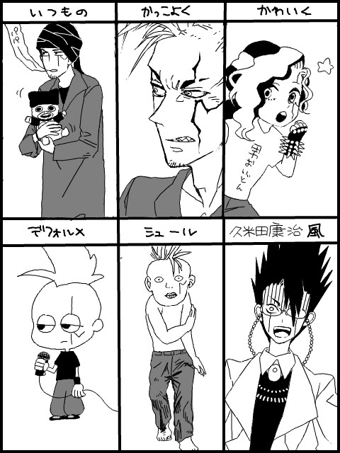 おーけんいろいろ