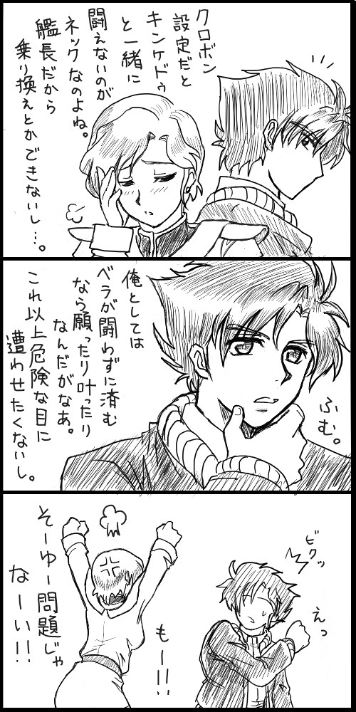 過保護なおにーさんは好きですか