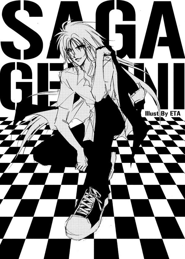 Gemini Saga