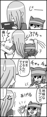 マックス漫画