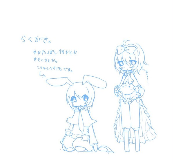 らくがき