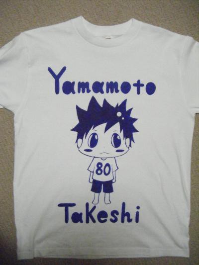 山本Tシャツ