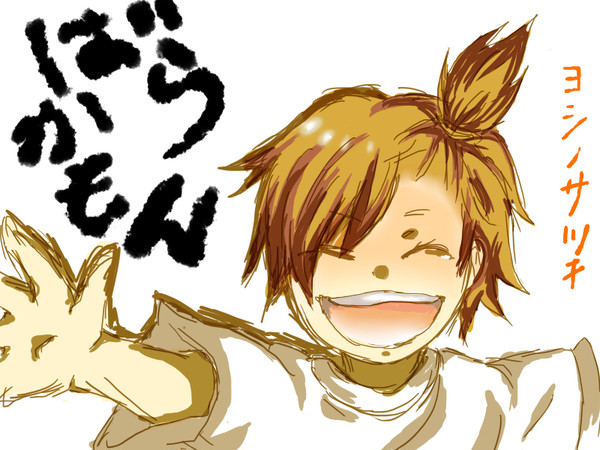 せんせー！！