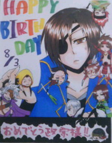 Happy birthday!