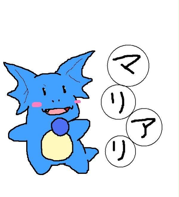 名無しくん