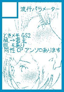 夏コミサークルカット