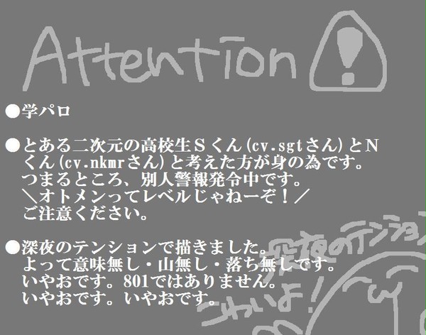 メランコリニストはおれいがいいたい