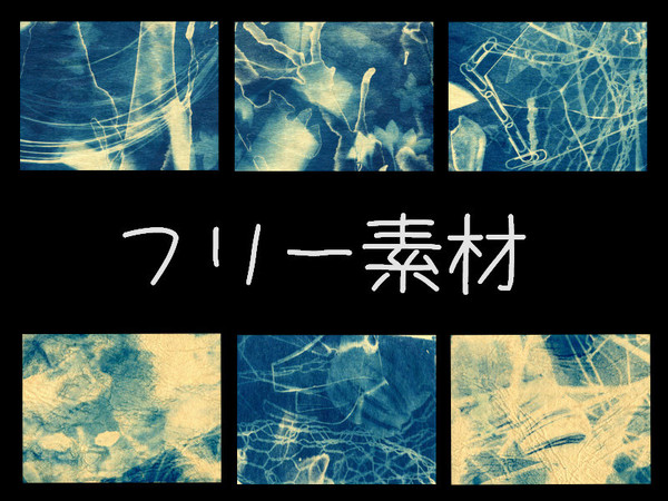 フリー素材1