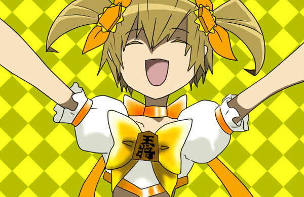 キダサンシャイン！