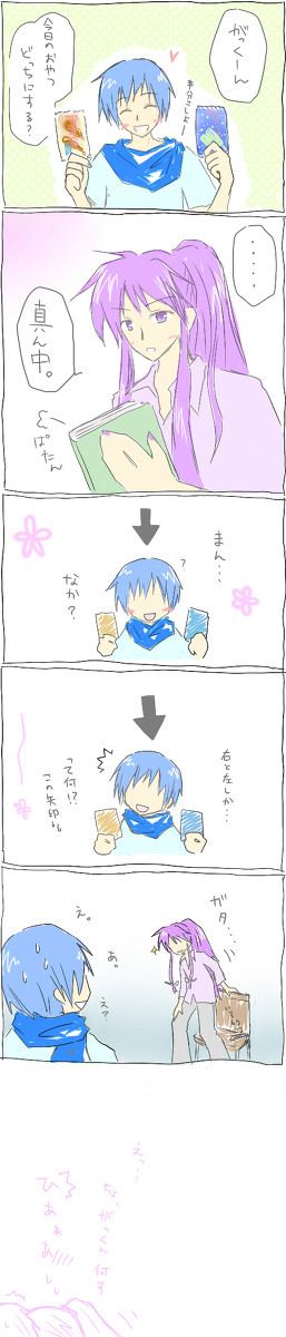 どっち食べる？（腐